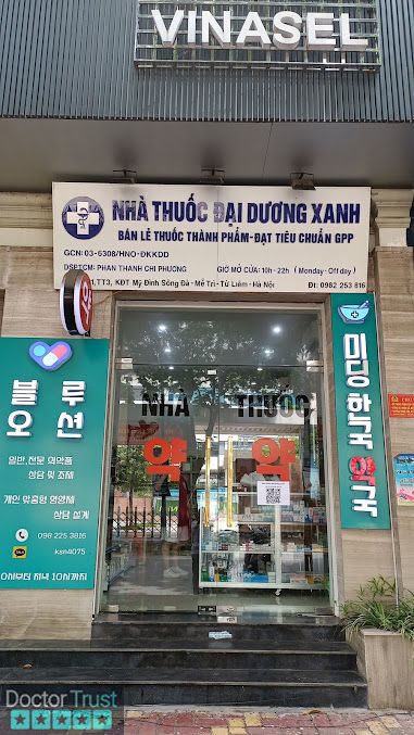 블루오션 미딩한국 약국 ( Blue Ocean Pharmacy - Nhà thuốc Đại Dương Xanh )