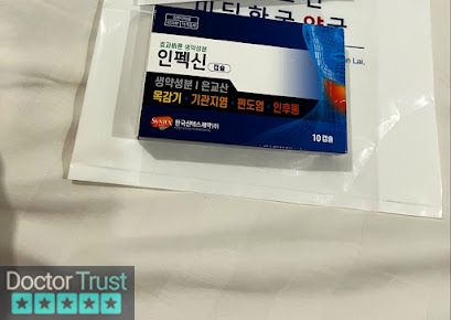 블루오션 미딩한국 약국 ( Blue Ocean Pharmacy - Nhà thuốc Đại Dương Xanh ) Nam Từ Liêm Hà Nội