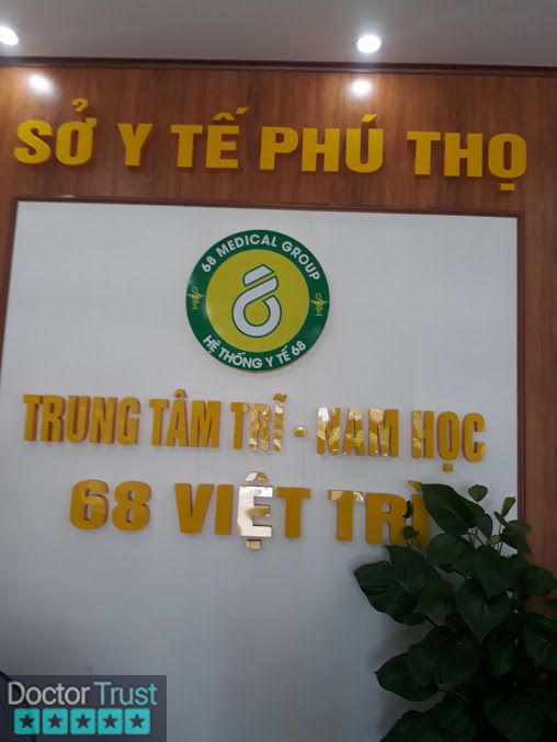 Cắt bao quy đầu ở Việt Trì Phú Thọ, Điều trị bệnh trĩ ở Việt Trì Phú Thọ, Phòng khám bệnh Trĩ - Nam học 68 Việt Trì Việt Trì Phú Thọ