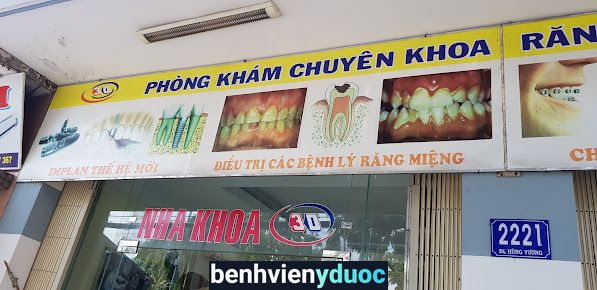 Nha Khoa 3D Cam Ranh Khánh Hòa