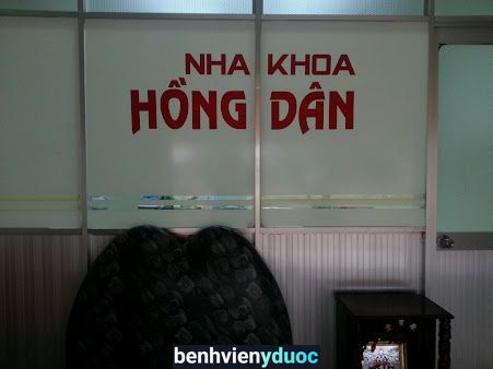 Nha Khoa Hồng Dân