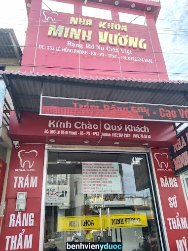 Nha Khoa Long Mỹ Long Mỹ Hậu Giang