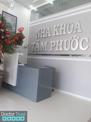 Nha Khoa Tâm Phước Long Thành Đồng Nai