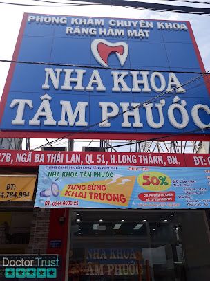 Nha Khoa Tâm Phước Long Thành Đồng Nai