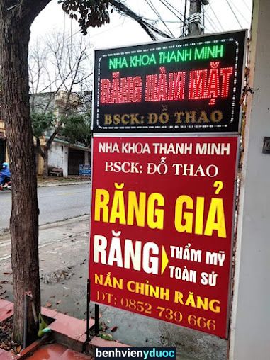 Nha Khoa Thanh Minh Hiệp Hòa Bắc Giang