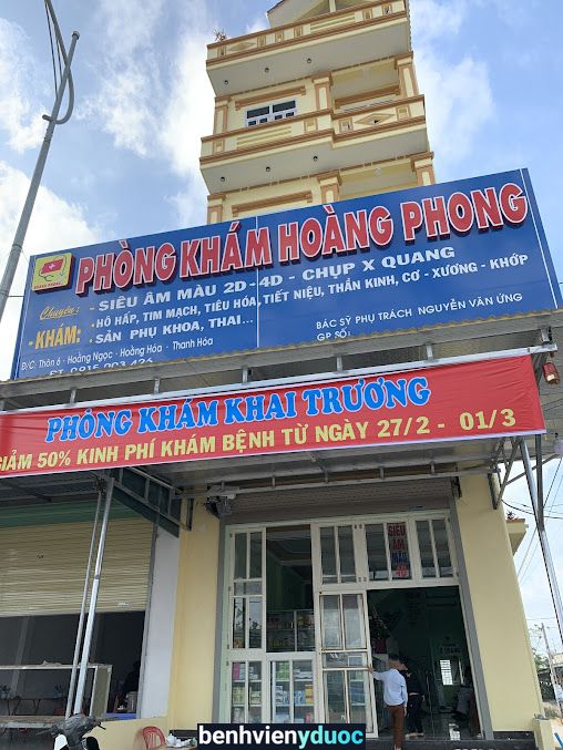 PHÒNG KHÁM ĐA KHOA HOÀNG PHONG Hoằng Hóa Thanh Hóa