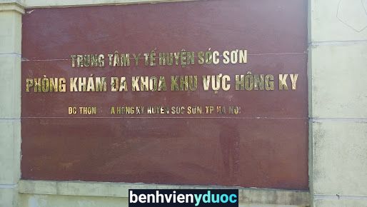 Phòng khám đa khoa khu vực Hồng kỳ Sóc Sơn Hà Nội