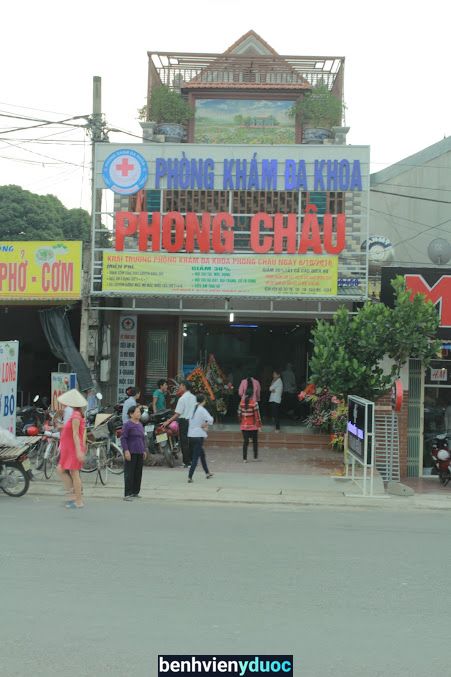 Phòng khám đa khoa phong châu Tam Nông Phú Thọ