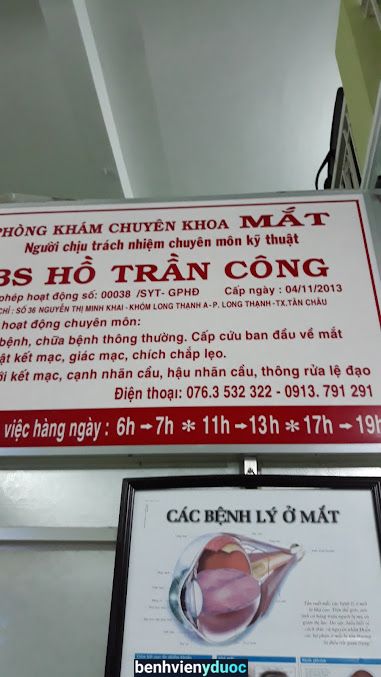 Phòng khám mắt BS Hồ Trần Công Tân Châu An Giang