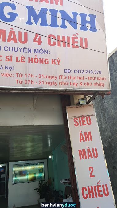 Phòng khám QUANG MINH Hà Đông Hà Nội