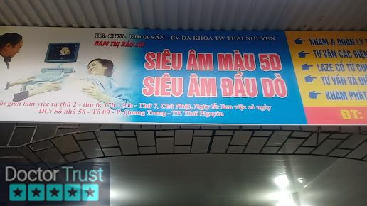 Phòng khám sản phụ khoa Bác sỹ Đàm Thị Bảo Lợi