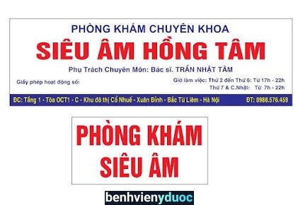 Phòng Khám Siêu Âm Hồng Tâm Nam Từ Liêm Hà Nội