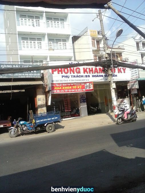 Phòng Khám Tô Ký (292 Tô ký)