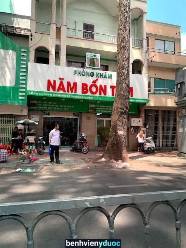 Phòng xét nghiệm y khoa 548. 11 Hồ Chí Minh